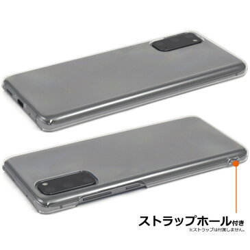 galaxy s20 5g ケース クリア ハード かわいい 薄型 薄い おしゃれ galaxys205g sc-51a scg01 クリアケース ハードケース ギャラクシー s20 カバー スマホケース スマホカバー スマホリング用 スマートフォンケース シンプル 可愛い docomo au ドコモ