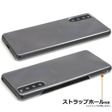xperia 10 iii ケース クリア ハード かわいい おしゃれ xperia10iii so-52b sog04 so52b クリアケース ハードケース エクスペリア10iii カバー エクスペリア テン マークスリー カバー スマホケース スマホカバー スマホリング用 可愛い docomo au ドコモ ワイモバイル