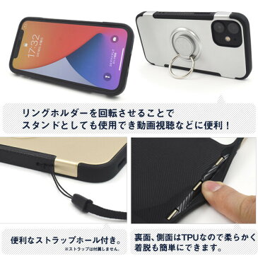 iphone12 mini ケース リング iphone12mini リング付 ストラップ穴 落下防止 ハード ハードケース tpu スマホリング スタンド 耐衝撃 カバー アイフォン12miniケース おしゃれ スマホケース スマホカバー ゴールド シルバー ブラック ピンク 金 銀 黒