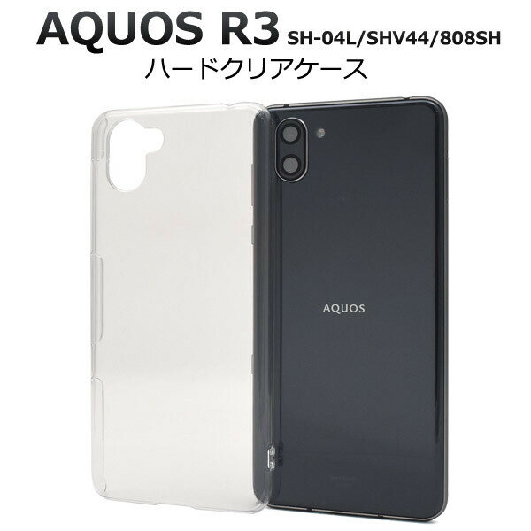 aquosr3 aquos r3  ꥢ ϡ 襤  r3 ϡɡ r3  r3 sh-04l sh04l shv44 808sh С ޥۥ ޥۥС ޡȥե󥱡