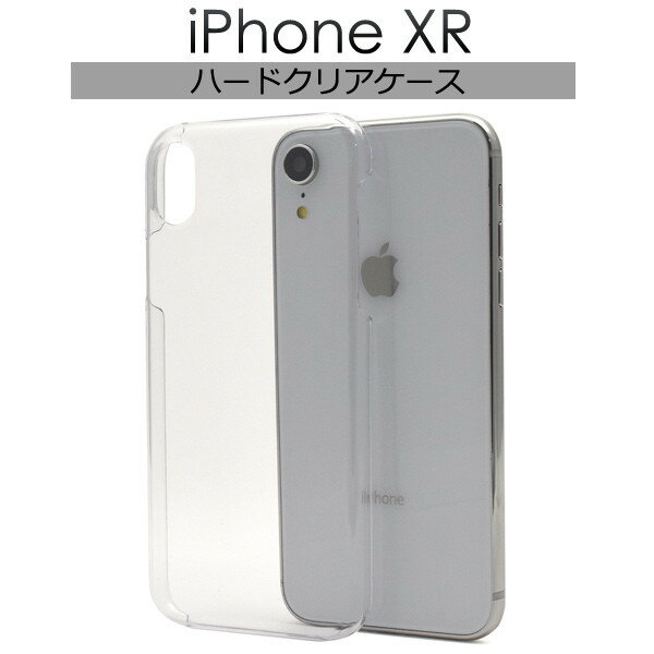 iphone xr ケース クリア クリアケース 薄型 ip