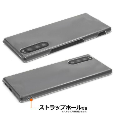 xperia5 ケース クリア ハード かわいい 薄型 薄い おしゃれ xperia 5 so-01m sov41 901so so01m クリアケース ハードケース エクスペリア5 カバー スマホケース スマホカバー スマホリング用 スマートフォンケース シンプル 可愛い docomo au ドコモ ソフトバンク