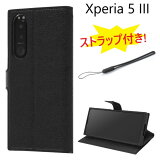 ڥȥåդ xperia 5 iii  Ģ С 쥶 xperia5iii С sog05 so-53b so53b a103so Ģ ȥåդ Ѿ׷ 襤 Ģ ڥꥢ5iii so53b ޥۥ ޥۥС İ ֥å ڥꥢso-53B