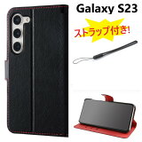 ڥȥåդ galaxy s23  Ģ Ѿ׷ galaxys23 С sc-51d scg19 sc51d Ģ 襤 ȥåդ  Ģ 饯s23 ĢС ޥۥ GalaxyS23 饯S23 İ   ֥å