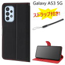 【ストラップ付き】 galaxya53ケース手帳型 galaxya53ケース ストラップ付き galaxy a53 sc-53c scg15 ケース 手帳型ケース galaxya53 5g スマホケース sc53c かわいい 耐衝撃 手帳ケース ギャラクシーa53 5g ケース ギャラクシーA53ケース GALAXYSCG15ケース