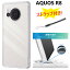 ڥȥåդ aquos r8  ꥢ ϡ aquosr8 sh-52d sh52d ȥåդ 襤 ꥢ ϡɥ r8  r8 С aquos r8 r8 aquosr8 ޥۥ ޥۥС R8sh52D Ʃ