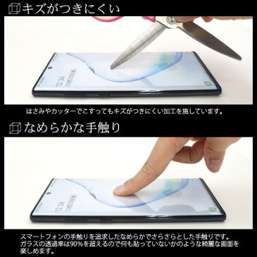 galaxy note 10+ sc-01m scv45 ガラスフィルム 全面 3d galaxynote10プラス sc01l フィルム 全面保護 ギャラクシーnote10プラス galaxynote10+ 強化ガラスフィルム ギャラクシー note10+ 保護フィルム フィルム ガラス 薄型 極薄 飛散防止