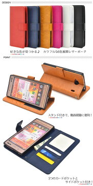 urbano v03 ケース 手帳型 レザー au アルバーノ v03 ケース 手帳 かわいい urbanov03 スマホケース アルバーノv03 urbano kyv38 カバー urbanov03kyv38 スマホカバー 手帳型ケース ストラップ スタンド 黒 白 青 赤 ピンク オレンジ ブルー ブラック ホワイト