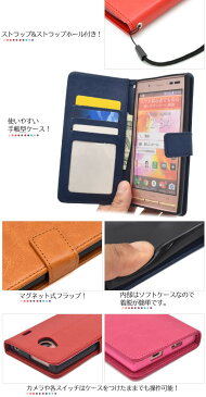 urbano v03 ケース 手帳型 レザー au アルバーノ v03 ケース 手帳 かわいい urbanov03 スマホケース アルバーノv03 urbano kyv38 カバー urbanov03kyv38 スマホカバー 手帳型ケース ストラップ スタンド 黒 白 青 赤 ピンク オレンジ ブルー ブラック ホワイト