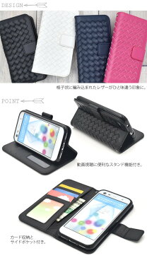 aquos serie mini shv38 ケース 手帳型 レザー アクオスセリエミニ shv38 スマホケース au aquos shv38 ケース かわいい ストラップ アクオス shv38 カバー aquosxx3mini 手帳ケース aquos xx3 mini 手帳型ケース アクオスxx3mini スマホカバー ラティス 格子 メッシュ 網目