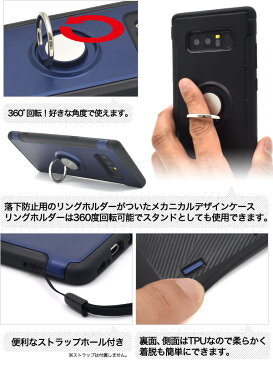 galaxy note8 ケース リング かわいい おしゃれ ギャラクシーノート8 カバー ハードケース galaxynote8 ソフトケース galaxyノート8ケース リング付き スマホケース sc-01k ギャラクシー scv37 スマホカバー 黒 赤 青 ネイビー ピンク ゴールド ブラック 金色