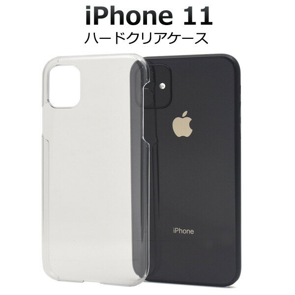 iphone11 ケース クリア クリアケース 薄型 透明ケ