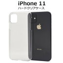 iphone11 ケース クリア クリアケース 薄型 透明ケース ハードケース かわいい おしゃれ おもしろ オシャレ iphone11ケース カバー 透明 メンズ レディース アイフォン11 スマホケース スマホカバー ポリカーボネイト マイクロドット au docomo ドコモ softbank ソフトバンク