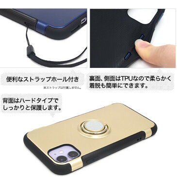 iphone11 ケース リング リング付 ストラップ穴 落下防止 ハード ハードケース tpu スマホリング スタンド 耐衝撃 カバー アイフォン11 アイフォーン11 おしゃれ スマホケース スマホカバー 赤 黒 青 金 銀 レッド シルバー ピンク ゴールド ブラック ネイビー ブルー