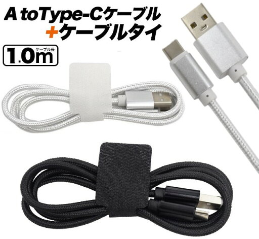 充電器タイプc アンドロイド 充電ケーブル type-c ケーブル 収納 タイプシー 充電器 おしゃれ かわいい 可愛い スマホ 充電ケーブルタイプc スマホ充電器タイプC スマホ充電器 ケーブル スマホ充電器 ケーブルタイプc 充電器タイプc アンドロイド 充電ケーブル type-c ケーブル 収納 タイプシー 充電器 おしゃれ かわいい 可愛い スマホ 充電ケーブルタイプc スマホ充電器タイプC スマホ充電器 ケーブル スマホ充電器 ケーブルタイプc