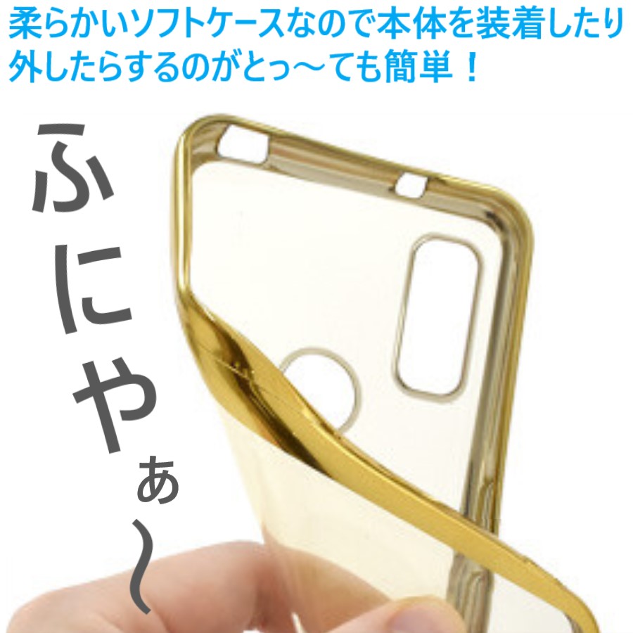 arrows we2 ケース fcg02 透明 かわいい クリア arrowswe2 カバー arrows we f-51b...