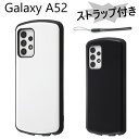 galaxy a52 ケース ハード 耐衝撃 sc-53b ストラップ付き かわいい GalaxySC53B galaxya52 ハードケース ギャラクシーa52 ギャラクシーa525g カバー galaxya52スマホケース sc53b スマホカバー GALAXYSC53Bケース GalaxyA525Gケース ギャラクシーsc53bケース