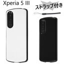 xperia 5 iii ケース ハード 耐衝撃 ストラップ付き かわいい おしゃれ xperia5iii sog05 so-53b so53b a103so ストラップホール ハードケース エクスペリア5iii カバー エクスペリアso-53Bケース スマホケース スマホカバー 可愛い ブラック ホワイト so53bケース