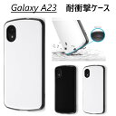 galaxy a23 ケース ハード 耐衝撃 galaxya235gケース ストラップ付き sc-56c scg18 sc56c カバー galaxya23 5g ハードケース GALAXYSC56Cケース ギャラクシーa23 5g ストラップホール スマホケース GALAXYA23ケース ギャラクシーa23ケース GALAXYsc-56cカバー galaxySCG18