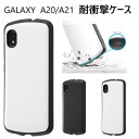 galaxy a21 ケース ハード 耐衝撃 ストラップ付き galaxy a20 galaxya21 sc-42a scv49 sc42a sc-02m scv46 ハードケース かわいい ギャラクシーa21 ギャラクシーa20 カバー ストラップホール スマホケース ギャラクシーSC-02M 可愛い おしゃれ galaxyscv46 ケース