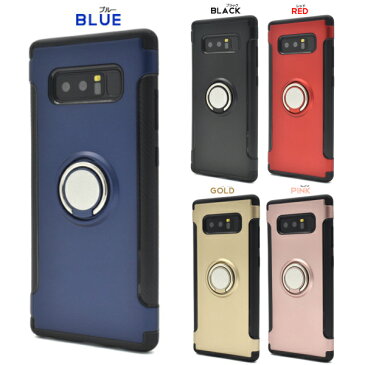 galaxy note8 ケース リング かわいい おしゃれ ギャラクシーノート8 カバー ハードケース galaxynote8 ソフトケース galaxyノート8ケース リング付き スマホケース sc-01k ギャラクシー scv37 スマホカバー 黒 赤 青 ネイビー ピンク ゴールド ブラック 金色