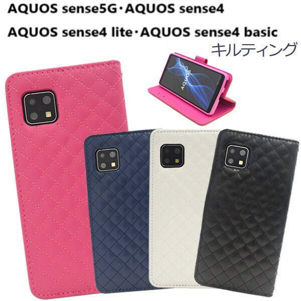 楽天市場】aquossense5 本体の通販
