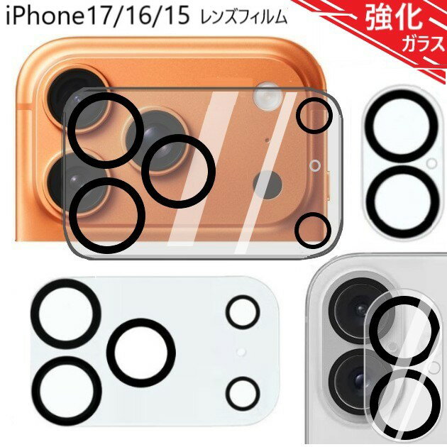 ޥۥ㤨iphone17 饫С iphone16e 󥺥С iphone16 饫С iphone17pro 饫С iphone16pro 󥺥С iphoneair  ݸ iphone16promax iphone15 ݸС iphone17promax iphone16pro iphone15promax ե17 Ʃ ꥢפβǤʤ240ߤˤʤޤ