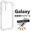 galaxy s24  GalaxyA54 GalaxyA53 galaxys23 Galaxys22 Ѿ׷ ꥢ 饯s22 饯s23 a52 a51 5g s21 sc-53d scg21 sc-53c scg15 sc-53b sc-54a scg07 sc-51d scg19 sc-51c scg13 ꥢ ޥۥ