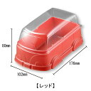 いっしょにお出かけしちゃお♪お弁当容器 ランチワゴン (中皿なし)　　　　本体・蓋　各50枚