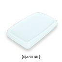【エスコンOpera1(AP_FOpera2)/テイクアウト容器/使い捨てプラスチック容器/ケーキ/惣菜/製パン/業務用】