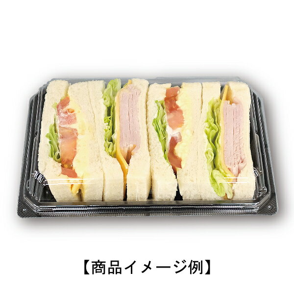 【ユニコンLC−45/使い捨てプラスチック容器/テイクアウト/フードパック容器/業務用】