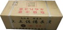 上土佐備長炭【割】12kg
