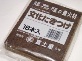木炭の着火に最適【文化たきつけ】