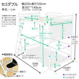 ロフトベッドハイタイプミドルタイプシングルシステムベッドパイプベッドベッド