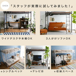 ロフトベッドハイタイプミドルタイプシングルシステムベッドパイプベッドベッド
