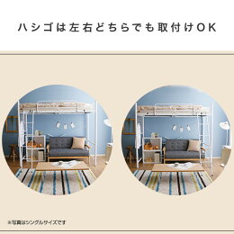 ロフトベッドハイタイプミドルタイプシングルシステムベッドパイプベッドベッド