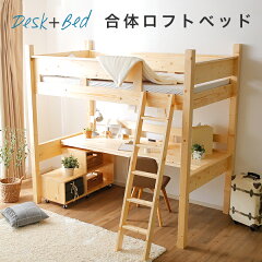 https://thumbnail.image.rakuten.co.jp/@0_mall/sumica/cabinet/img/bed/nosk-top01.jpg
