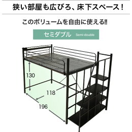 ロフトベッド