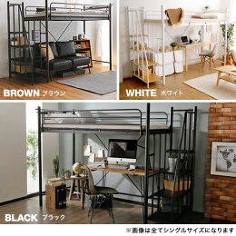 ロフトベッド