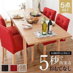 https://thumbnail.image.rakuten.co.jp/@0_mall/sumica/cabinet/img/dining/f703-az003-100-top01.jpg