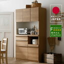 エントリーでポイント4倍 4/24 20:00-4/27 9:59 食器棚 完成品 キッチン収納 キッチンキャビネット 電子レンジ台 カップボード キッチン 収納 棚 スライド ラック 食器 キッチンラック リビング収納 チェスト 100cm 国産 炊飯器 トースター 炊飯ジャー