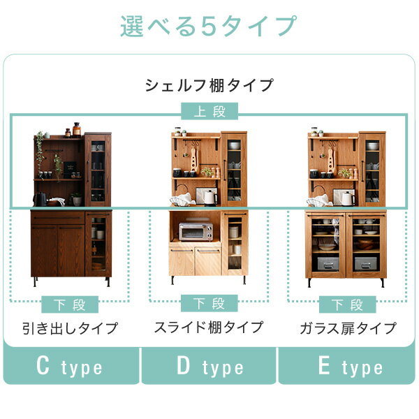 【楽天市場】[クーポンで4,000円OFF 2/17 18:00-2/20 0:59] 食器棚 幅89 89cm レンジ台 キッチン