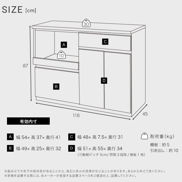 [ポイントアップ! 8/19 20:00-8/23 1:59] 食器棚 キッチン収納棚 ロータイプ 完成品 一人暮らし スライド 引き出し レンジ台 おしゃれ 組み立て不要 収納 木製 キッチン収納 キッチン 収納 国産 日本製 キッチンカウンター キッチン収納家具 チェスト 新生活