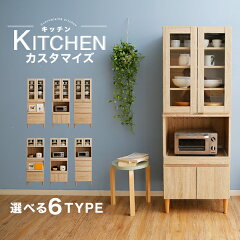 https://thumbnail.image.rakuten.co.jp/@0_mall/sumica/cabinet/img/kitchen/mokush-top01-.jpg