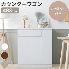 https://thumbnail.image.rakuten.co.jp/@0_mall/sumica/cabinet/img/kitchen/siesta-top01.jpg