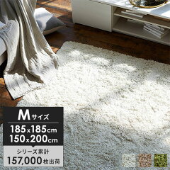 https://thumbnail.image.rakuten.co.jp/@0_mall/sumica/cabinet/img/mat/mocoa-m-top01-2.jpg