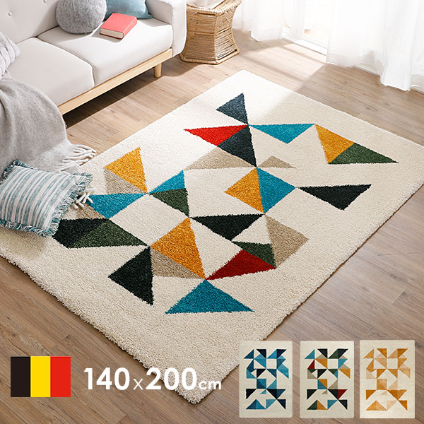 [全品クーポンで10％OFF 5/1 14:00〜23:59] ラグ カーペット 北欧風 厚手 柄 ラグマット 140×200 2畳 3畳 センターラグ シャギーラグ マット おしゃれ デザインラグ シンプル Sサイズ デザイン 絨毯 ウィルトン織 ベルギー産 ヨーロッパ