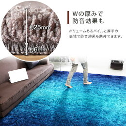 ラググラデーションラグ185×185cmカーペットシャギーラグラグマット滑り止めセンターラグ絨毯楽天通販北欧家具との相性◎家具送料無料