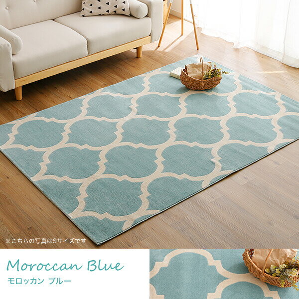 ラグ ラグマット おしゃれ モロッカン柄 北欧風 かわいい ウィルトン織ラグ 床暖房対応 床暖対応 ウィルトン織り カーペット 通年 オールシーズン 一人暮らし 絨毯 ベルギー デスク下マット デスクカーペット 春夏 夏用
