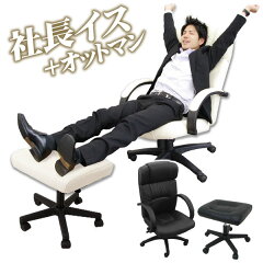 https://thumbnail.image.rakuten.co.jp/@0_mall/sumica/cabinet/img/oc-chair/aristo-thelma-top01.jpg